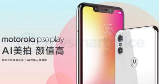 หลุดจัดเต็ม! ข้อมูลสเปค และราคา Motorola P30 Play ก่อนเปิดตัวเร็วๆ นี้