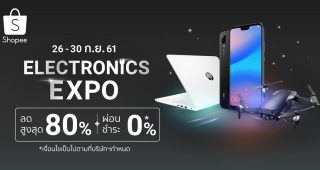 Shopee Electronics Expo สุดยิ่งใหญ่! พบกับขบวนสินค้าอิเล็กทรอนิกส์นับพันมาเอาใจขาช้อปลดสูงสุด 80%พร้อมโปรแกรมผ่อนสบายๆ 0% ระหว่างวันที่ 26-30 กันยายนนี้ ช้อปต่อไม่รอแล้วนะ …
