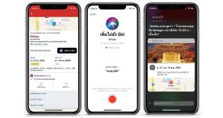Hotels.com เปิดฟีเจอร์ใหม่ล่าสุด ช่วยให้การเดินทางของคุณง่ายขึ้นด้วย Siri