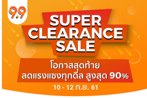 “ช้อปปี้” สร้างประวัติศาสตร์สะเทือนวงการอีคอมเมิร์ซ ในมหกรรม “Shopee 9.9 Super Shopping Day” ทุบสถิติช้อปปิ้งออนไลน์กว่า 5.8 ล้านยอด ภายใน 24 ชั่วโมง
