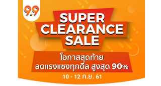 “ช้อปปี้” สร้างประวัติศาสตร์สะเทือนวงการอีคอมเมิร์ซ ในมหกรรม “Shopee 9.9 Super Shopping Day” ทุบสถิติช้อปปิ้งออนไลน์กว่า 5.8 ล้านยอด ภายใน 24 ชั่วโมง