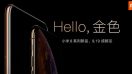 เผยทีเซอร์ Xiaomi Mi 8 Youth มาพร้อมตัวเครื่องสีทองคำคล้ายกับ iPhone รุ่นใหม่