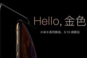 เผยทีเซอร์ Xiaomi Mi 8 Youth มาพร้อมตัวเครื่องสีทองคำคล้ายกับ iPhone รุ่นใหม่