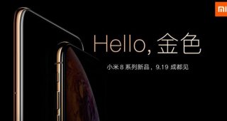 เผยทีเซอร์ Xiaomi Mi 8 Youth มาพร้อมตัวเครื่องสีทองคำคล้ายกับ iPhone รุ่นใหม่