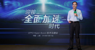 OPPO เปิดตัวเทคโนโลยีใหม่ Hyper Boost ช่วยให้การทำงานของสมาร์ทโฟนรวดเร็วมากยิ่งขึ้น