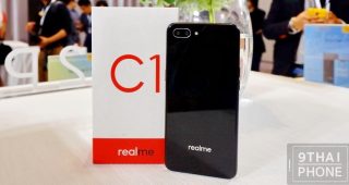 เปิดตัว Realme C1 น้องใหม่สเปคคุ้ม!! ดีไซน์หรู ราคาเบาๆ เพียง 3,990 บาท มาพร้อมโปรเด็ดเอาใจคนรุ่นใหม่ หาซื้อได้ง่ายที่ 7-Eleven