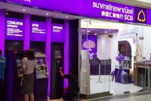 ไทยพาณิชย์ออกโรงชี้แจง!! ยืนยันไม่มีนโยบายยกเลิกสมุดบัญชีเงินฝาก แค่เพิ่มทางเลือกให้ลูกค้าสะดวกมากยิ่งขึ้น