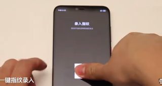 Xiaomi โชว์เซ็นเซอร์สแกนนิ้วมือบนหน้าจอใหม่ใหญ่กว่าเดิม 5 เท่า และมีความแม่นยำสูง!