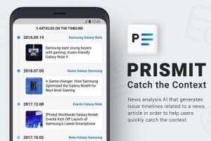 Samsung เปิดตัว 8 โปรเจกต์ AI สุดล้ำที่พัฒนาจาก C-Lab ในงาน CES 2019
