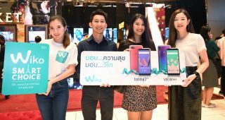 Wiko จัดกิจกรรม “มอบความสุข มอบวีโก”