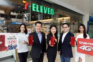 เป็นเจ้าของ Samsung Galaxy J6+ พร้อมซิมรายเดือน TrueMove H ในราคาพิเศษ 3,270 บาท ได้แล้ววันนี้ ที่ร้าน 7-Eleven เท่านั้น