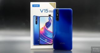 รีวิว vivo V15 Pro จอใหญ่ไร้ขอบ Ultra FullView กล้องหน้า Pop-up คมชัด 32MP กล้องหลัง AI Triple Camera สแกนนิ้วฝังใต้จอ บอดี้ไล่เฉดงดงาม ราคาเข้าถึงง่าย!