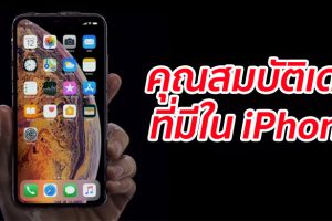 Apple เปิดหน้าเว็บ