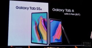 เปิดตัว Samsung Galaxy Tab S5 e และ Galaxy Tab A with S-Pen 8.0