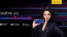อีกขั้นของความสำเร็จ realme ดึง “ใหม่ ดาวิกา” เป็นแบรนด์แอมบาสเดอร์คนแรกของประเทศไทย ตอกย้ำความเป็นคนรุ่นใหม่