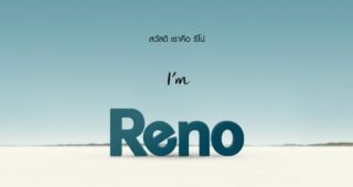 สิ้นสุดการรอคอย OPPO Reno เข้าไทยแน่! ไหนใครรอฟีเจอร์เด็ดๆ อะไรบ้าง?