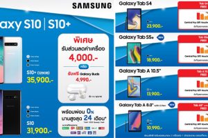 คุ้มยิ่งกว่าคุ้ม! ‘Samsung’ เตรียมส่งโปรโมชั่นสุดยิ่งใหญ่ประจำปี ในงาน “Thailand Mobile Expo 2019” พร้อมสิทธิพิเศษ และของรางวัลสุดพรีเมี่ยม