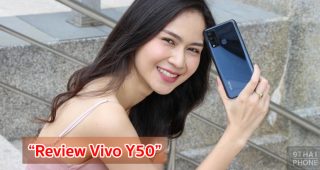 รีวิว Vivo Y50 สเปกไม่ธรรมดา! จอใหญ่ Ultra O Screen ใช้ชิป Snapdragon 665 จับคู่ RAM 8GB กล้องหลัง 4 ตัว แบตอึด 5000 mAh
