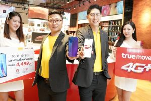 TrueMove H จับมือ realme เปิดจำหน่ายสมาร์ทโฟนตัวท็อปรุ่นล่าสุด “realme 3 Pro” มอบส่วนลดสูงสุด 50% พร้อมดูฟรี TrueID นาน 12 เดือน บนเครือข่าย 4G ยอดเยี่ยมแห่งปีในเอเชียแปซิฟิก แรงทุกทิศ ครอบคลุมทั่วไทย