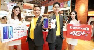 TrueMove H จับมือ realme เปิดจำหน่ายสมาร์ทโฟนตัวท็อปรุ่นล่าสุด “realme 3 Pro” มอบส่วนลดสูงสุด 50% พร้อมดูฟรี TrueID นาน 12 เดือน บนเครือข่าย 4G ยอดเยี่ยมแห่งปีในเอเชียแปซิฟิก แรงทุกทิศ ครอบคลุมทั่วไทย