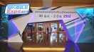 Thailand Mobile Expo 2019 พลิกฟื้นตลาดมือถือกลับมาคึกคักรับกลางปี!!! ปลุกตลาดไอทีให้ร้อนแรงด้วยอุปกรณ์เกมมิ่งเกียร์