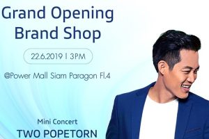 Vivo จัดโปรโมชั่นสุดว้าวว!!! ฉลองเปิด Brand Shop ใหม่ 22 มิถุนายนนี้