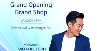 Vivo จัดโปรโมชั่นสุดว้าวว!!! ฉลองเปิด Brand Shop ใหม่ 22 มิถุนายนนี้