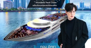 Vivo Season ถ่ายรูปยังไงให้โลกจำ พร้อมลุ้นล่องเรืองสุดหรูไปกับ