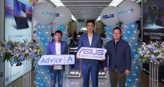 Asus ผนึก Advice เปิด Asus Store by Advice ขยายสาขาต่างจังหวัดแห่งแรกในไทยเจาะตลาดภูมิภาค ส่งมอบเทคโนฯ และกลุ่มผลิตภัณฑ์สินค้าไอทีครบครัน