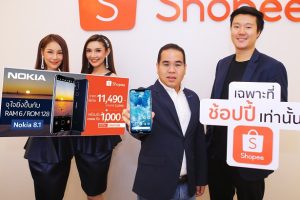 โอกาสสุดท้าย!! กับการเป็นเจ้าของสมาร์ทโฟน Nokia 8.1 ในราคาสุดพิเศษบน Shopee เท่านั้น