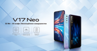 เปิดตัว Vivo V17 Neo ในรัสเซีย! หน้าจอ Super AMOLED ความจุ 128GB แบตอึด 4500 mAh สแกนนิ้วใต้จอ ในราคาต่ำหมื่น
