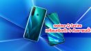 realme Q Series กล้องหลัง 4 ตัว ความละเอียด 48MP พร้อมขุมพลัง Snapdragon 712 จะเปิดตัวในวันที่ 5 กันยายนนี้!