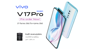 Vivo V17 Pro สเปคดี กล้อง 6 เลนส์ เปิดให้ Pre - Order เพียง 500 เท่านั้น!!!