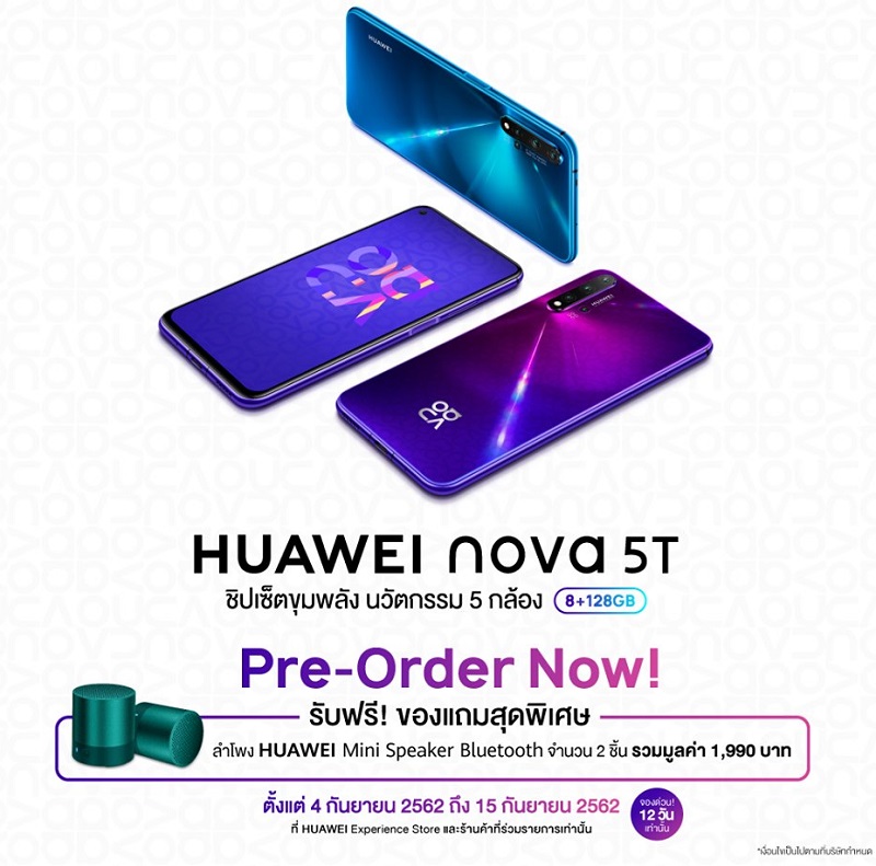 Huawei-nova-5T-3