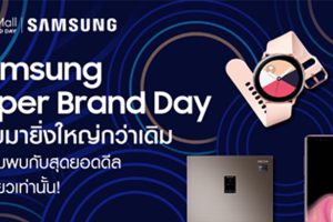 กาปฏิทินไว้ได้เลย! 