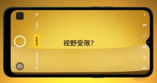 เสริมความแกร่ง!! realme Q อาจรองรับมาตรฐาน MIL-STD-810G
