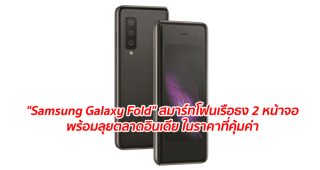 มาแล้ว