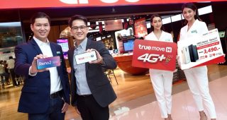 TrueMove H เปิดจอง “OPPO Reno 2 Series” ซูมได้สูงสุดถึง 20 เท่า ในราคาพิเศษเริ่มเพียง 3,490 บาท พร้อมแพ็กสุดคุ้มดู YouTube ไม่อั้น 24 ชม. ฟรี!!