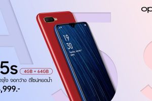 OPPO A5s รุ่น RAM 4GB + ROM 64GB แบตอึดจุใจ จอกว้าง ดีไซน์หยดน้ำ ในราคาเพียง 4,999 บาท พร้อมวางจำหน่าย!