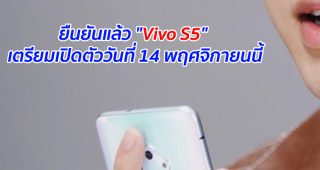 ยืนยันแล้ว