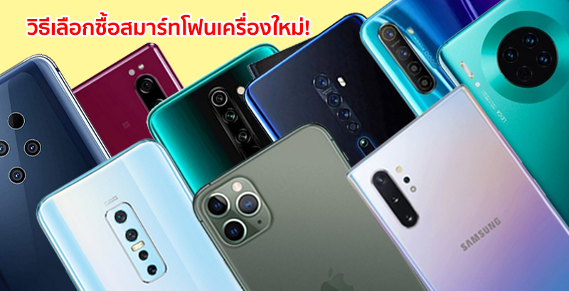 ninethaiphone