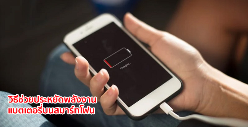 ขอบคุณภาพจาก AV Tech Guide