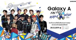 Samsung จัดเต็มโปรโมชั่นส่งท้ายปี!! กับโชค 2 ต่อ มอบความสุขแก่ลูกค้า A80 และ A50s พร้อมลุ้นบัตรเข้าร่วมงาน Galaxy A Fan Fest