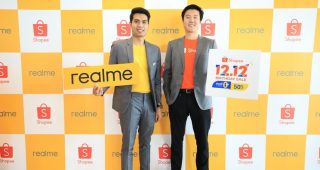 realme จับมือ Shopee ขยายช่องทางวางจำหน่าย เอาใจทุกไลฟ์สไตล์นักช้อปออนไลน์รุ่นใหม่
