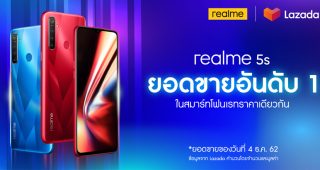 realme 5s มาแรง! คว้าตำแหน่งสมาร์ทโฟนยอดขายอันดับ 1 หลังวางจำหน่าย Flash Sale ใน Lazada