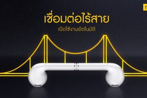 เตรียมพบกับ realme Buds Air หูฟังไอเท็มใหม่จาก realme กับสุดยอดพลังเสียงที่มาพร้อมสไตล์