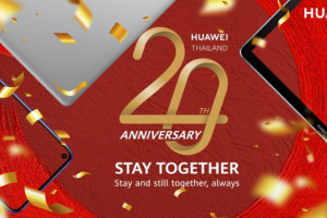 Huawei ฉลองครบรอบ 20 ปี!! จัดโปรโมชั่นสมาร์ทโฟนและอุปกรณ์แท็บเล็ตลดราคาพิเศษ 20% พร้อมของแถมสุดพรีเมียมอีกเพียบ