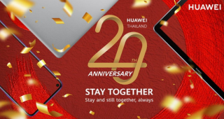 Huawei ฉลองครบรอบ 20 ปี!! จัดโปรโมชั่นสมาร์ทโฟนและอุปกรณ์แท็บเล็ตลดราคาพิเศษ 20% พร้อมของแถมสุดพรีเมียมอีกเพียบ