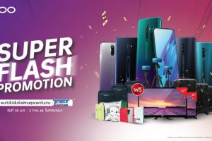 รวมโปร OPPO จัดหนัก! รับทีวี 32 นิ้ว และหูฟัง OPPO Enco Q1 ฟรี! เมื่อซื้อ OPPO Reno 10x Zoom 12GB RAM Limited Edition ในงาน Thailand Mobile Expo 2020