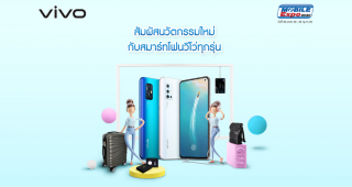 รวมโปรโมชั่น Vivo ลดกระหน่ำต้อนรับงาน Thailand Mobile Expo 2020 ระหว่างวันที่ 30 ม.ค. 63 - 2 ก.พ. 63